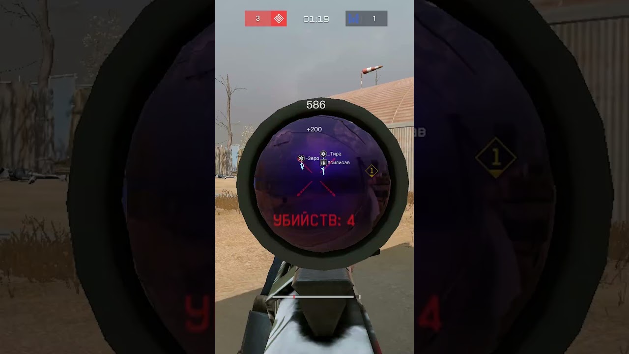 AS50 на РМ в Warface
