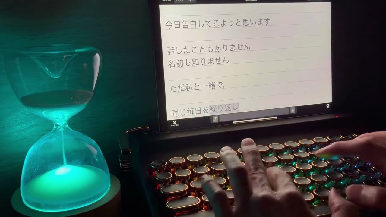 【ASMR／タイピング】〜グラム〜
