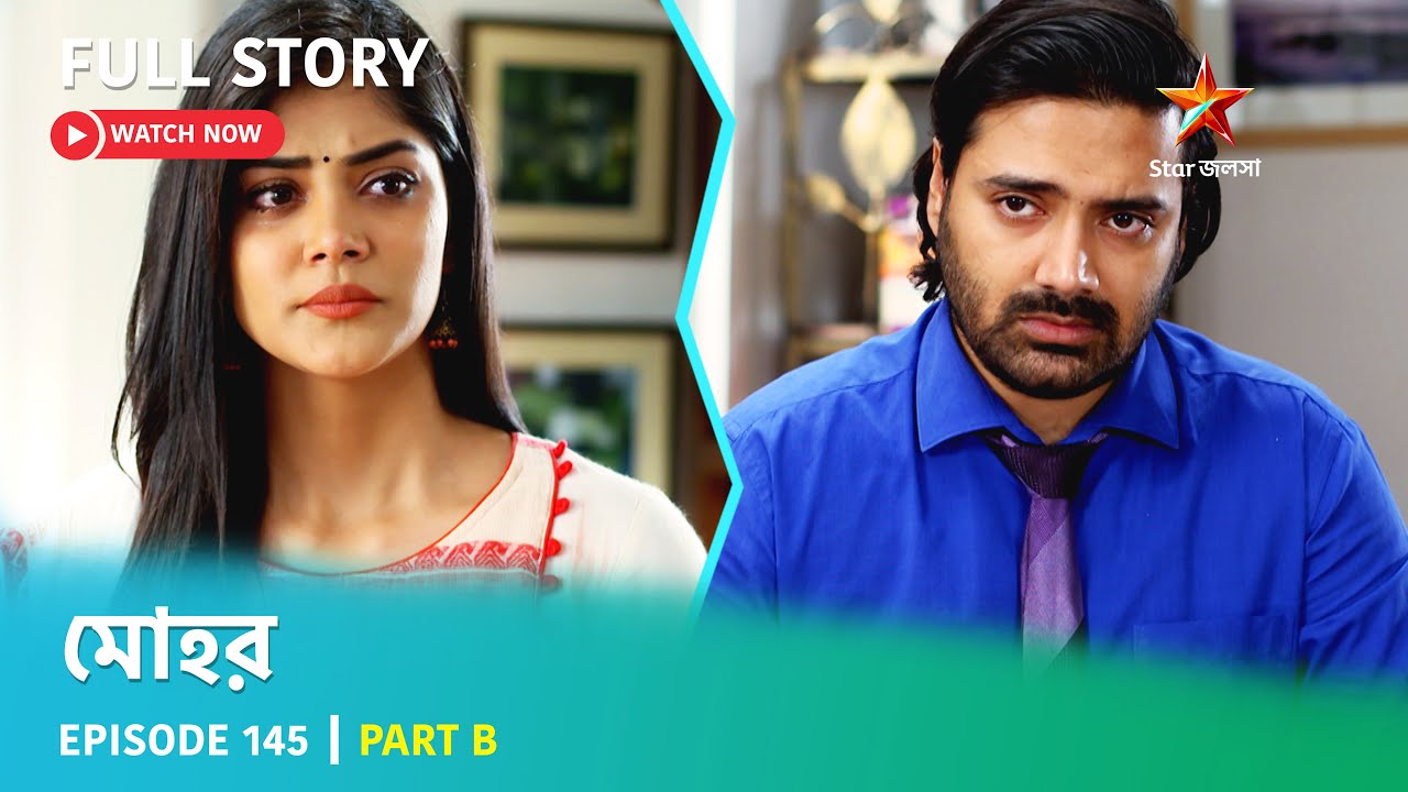মোহর | Episode 145 | Part B