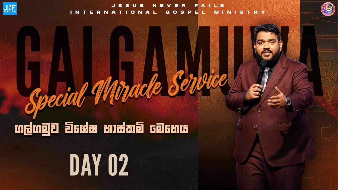 🔴 Galgamuwa Healing Crusade | Day 02 | PAS JB SAMUEL | JesusNF