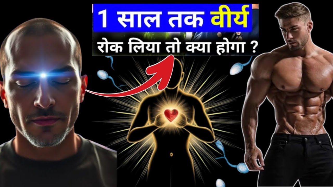 🔥 7 Levels Of Brahmacharya Looksmaxxing Timeline | From Weak to Powerful Aura 💀🔥