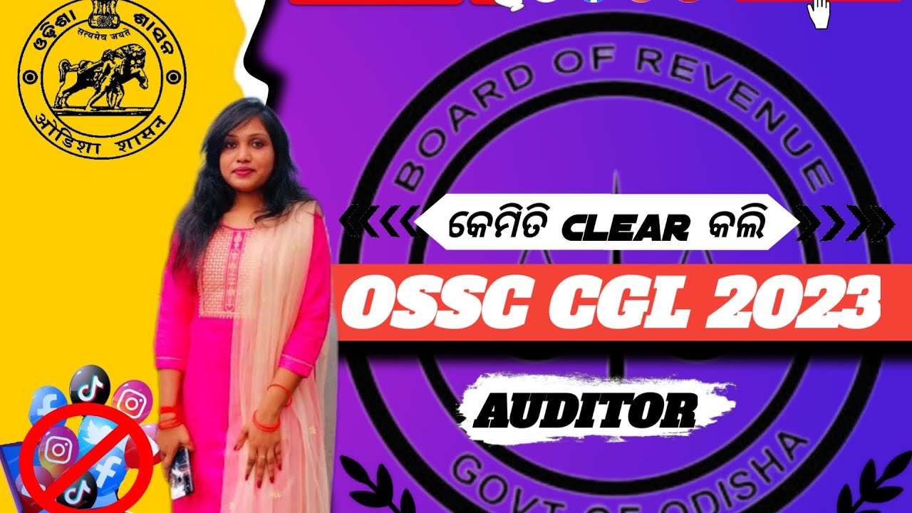 #ossccgl2023 #mystrategy