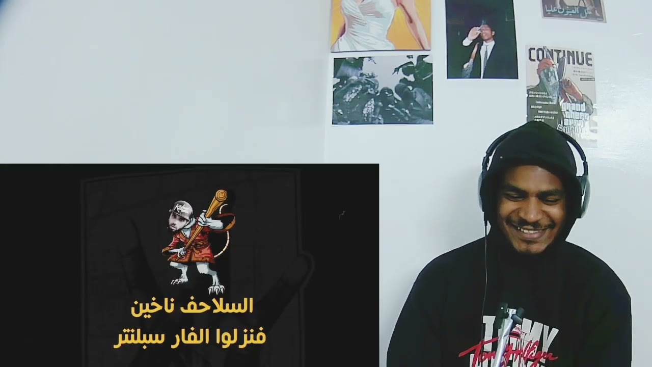 ردة فعل سوداني على دس تراك المسرحية النخبة Vs الحظيرة