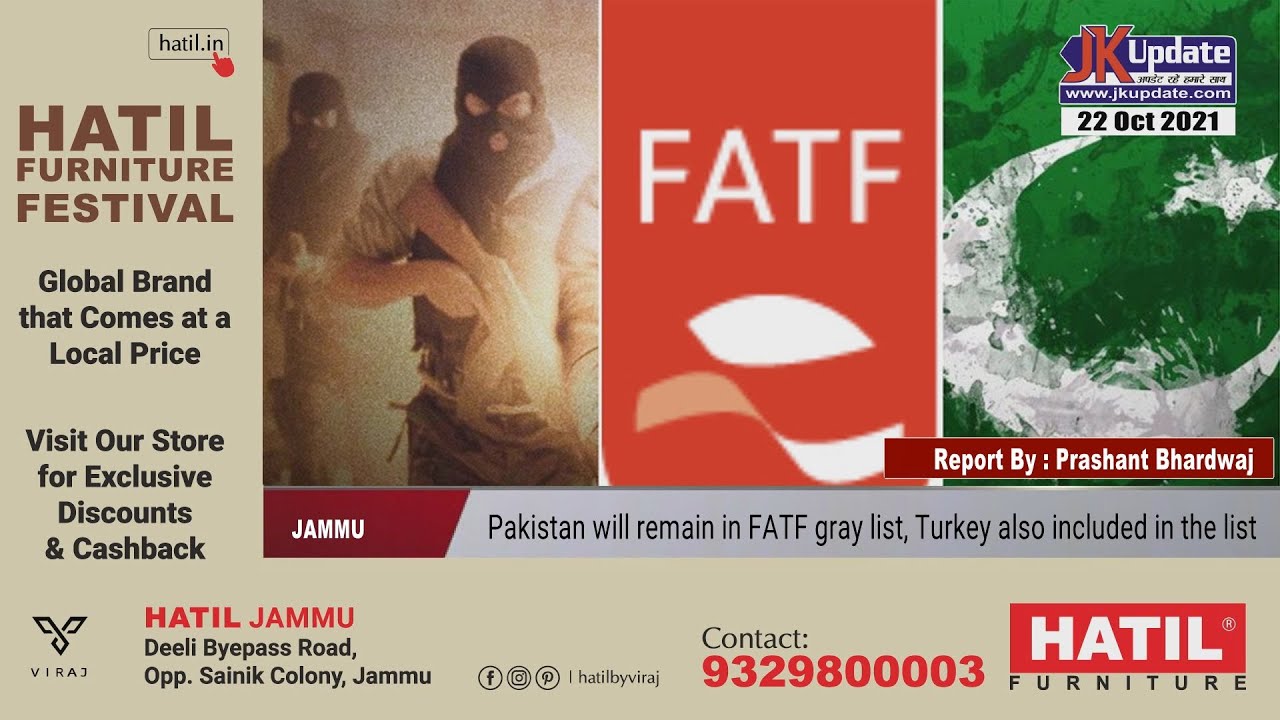 Pakistan will remain in FATF gray list, Turkey also included in the list