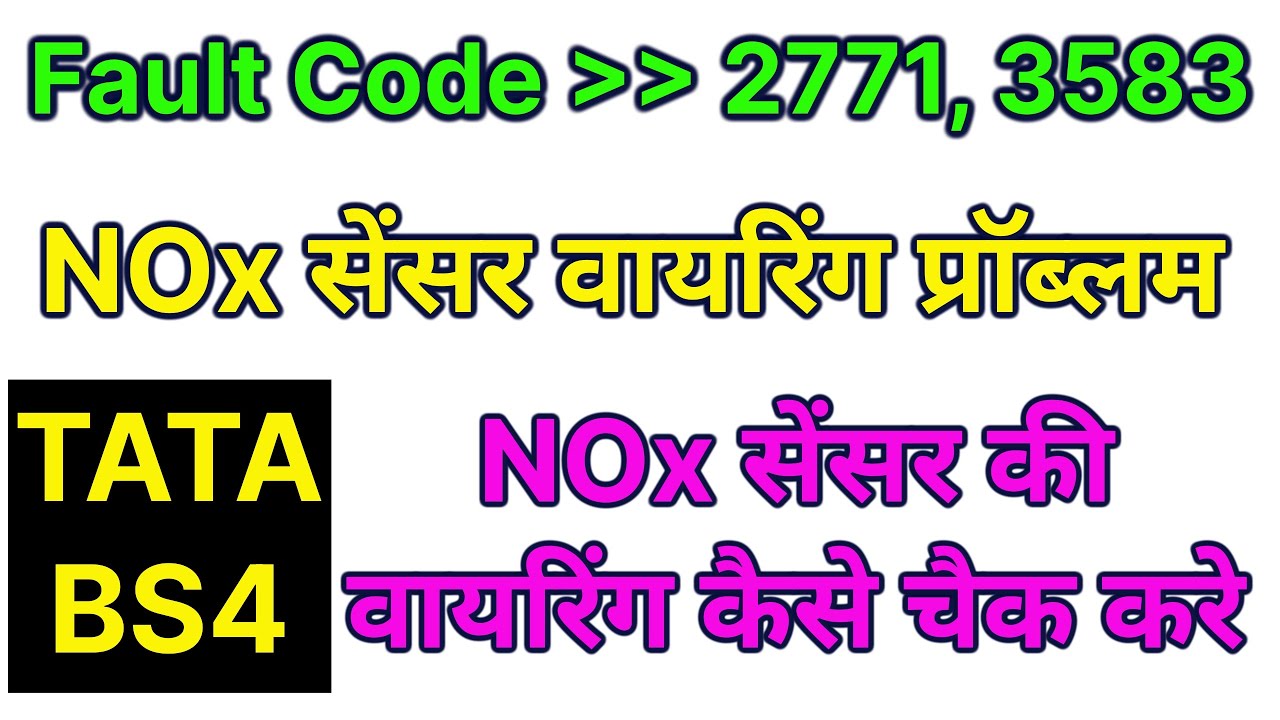 Fault code 2771, 3583 | NOx sensor wiring problem | NOx sensor problem | TR wiring diagram | ajay