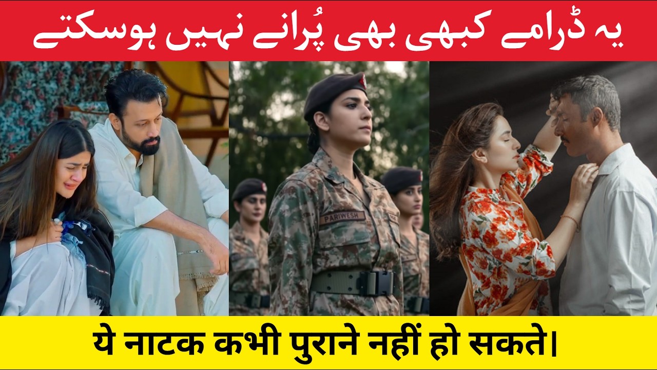 Top Pakistani Dramas of the Last 5 Years You Can’t Ignore (Overseas Edition) | W Productions