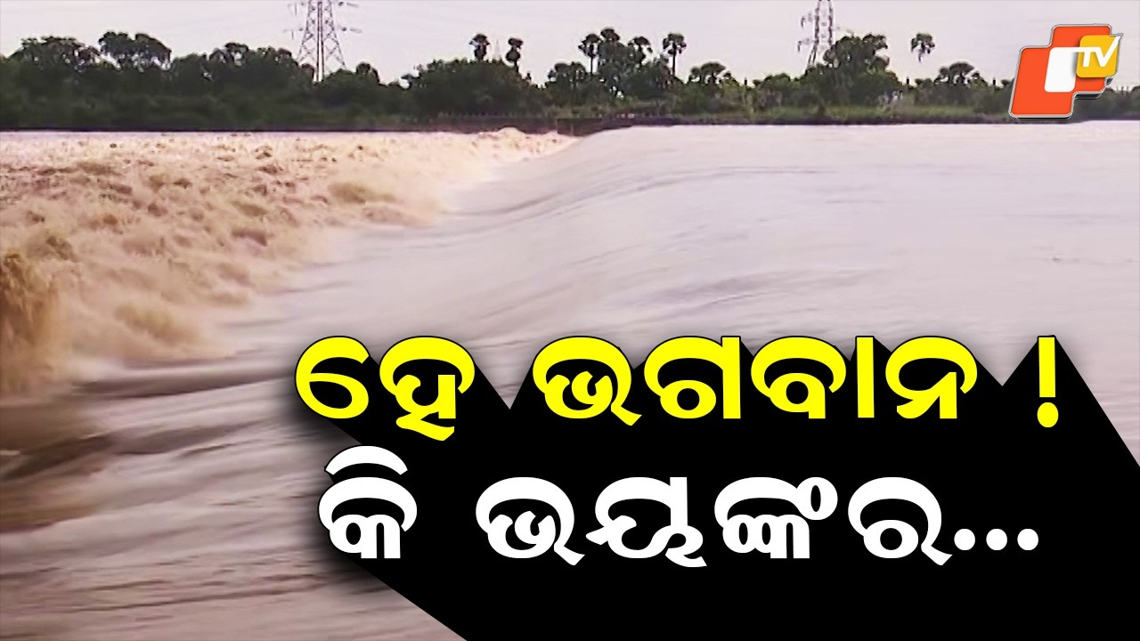 Baitarani River Turns Ferocious at Akhuapada in Bhadrak Amid Flood Fury