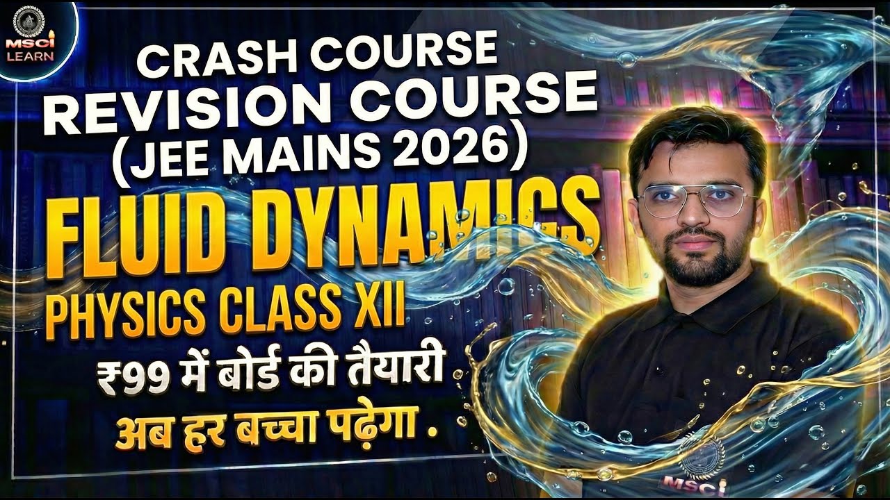 🔥 Fluid Dynamics01 | Class 11th | JEE Main & NEET 2026 | Night Study @12 AM | ₹99 Course