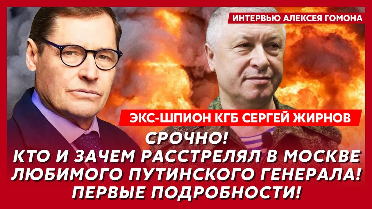 Экс-шпион КГБ Жирнов. Трамп не доживет до конца своего срока! Новый скандал с файлами Эпштейна!