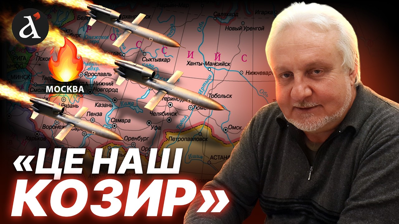 ⚡Криволап ОШАРАШИВ про балістику! ЗСУ посилять удари по РФ – ось наступна ціль