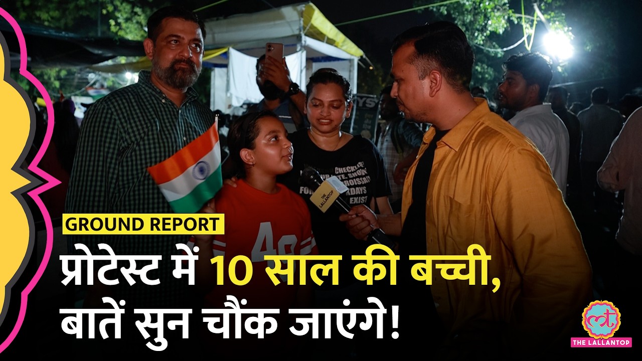 CJP Protest में मिली 10 साल की Aiza की Sonam Wangchuk, Dharmendra Pradhan पर बातें सुन चौंक जाएंगे!