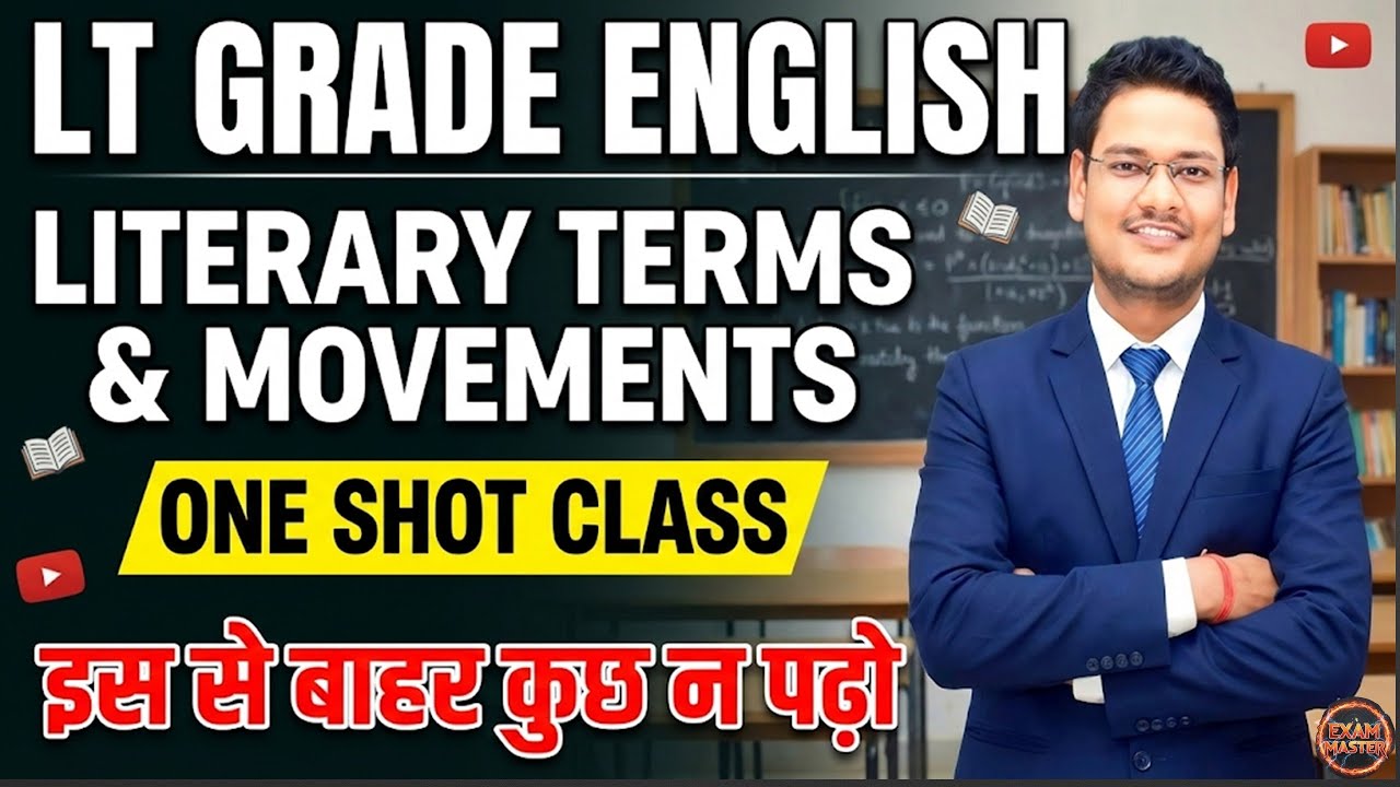 LT GRADE English: Literary Terms & Movements | One Shot Class | Full Revision CLASS -1