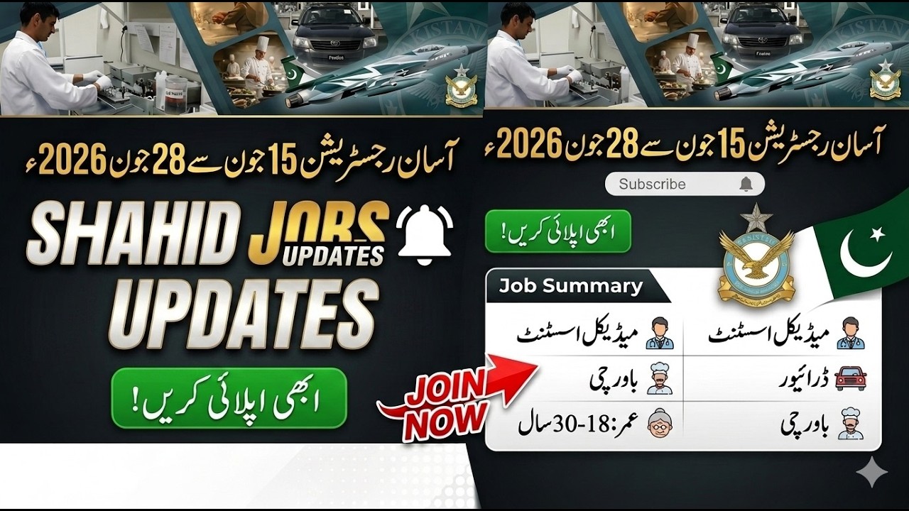 PAF Civilian Jobs 2026! How to Apply Online? Step by Step GuidePakistan Air Force New Jobs Announced