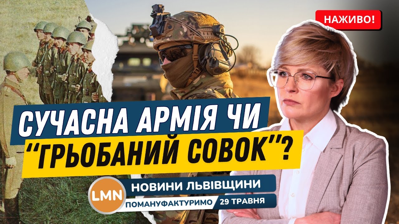 Скандал в Академії сухопутних військ у Львові | ”Темники” в ЗМІ? | ”Небажаний” спікер Літинський