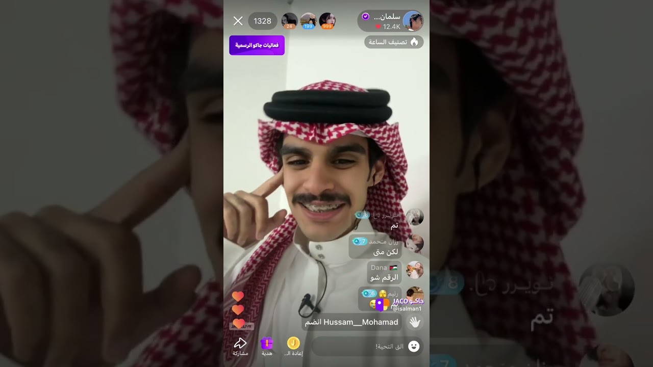 بث سلمان ملهي 5 يوليو✨.