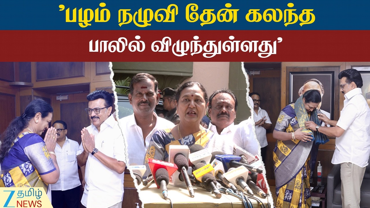 Premalatha Vijayakanth | DMK | DMDK | திமுக தேமுதிக கூட்டணி உறுதி: பிரேமலதா விஜயகாந்த்