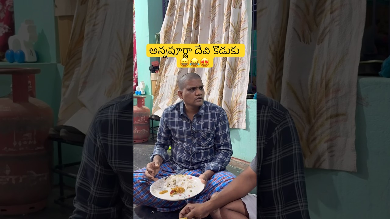 Amma Prema-2😀|| #trending #comedy #viral #shorts #short #viralvideo #funny #video #love #memes #fun