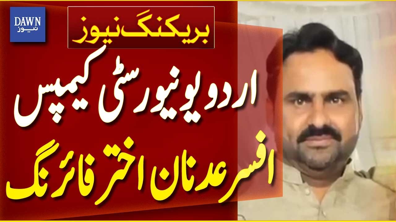 Karachi: Urdu University Officer Adnan Akhtar Shot at Gulshan-e-Iqbal Campus | Breaking News | Dawn