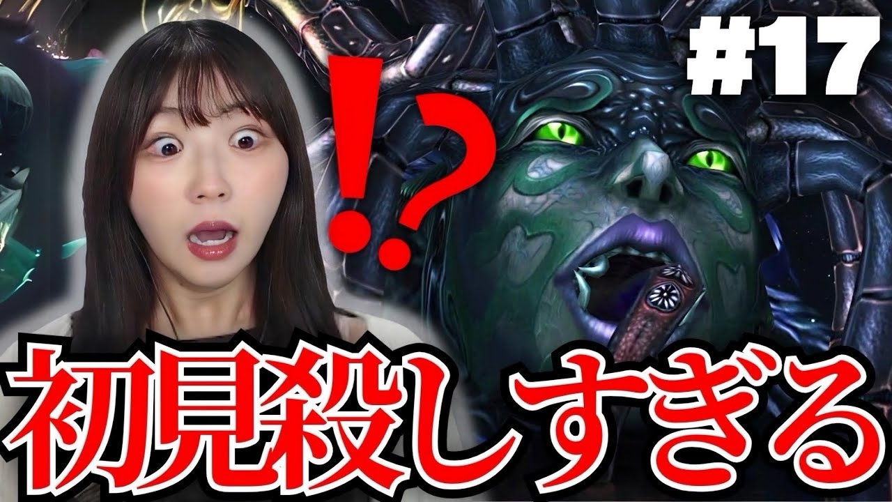 ユウナレスカ戦、長期戦に持ち込んだ挙句一撃でやられてメンタルズタボロ #17【FF10】【顔出し実況プレイ】
