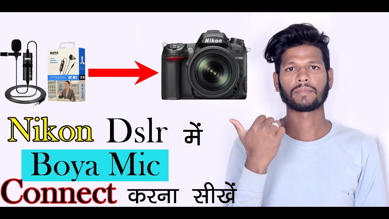 Nikon Dslr me Boya mic kaise set karte hai | nikon camera me boya mic kaise set karen | prince