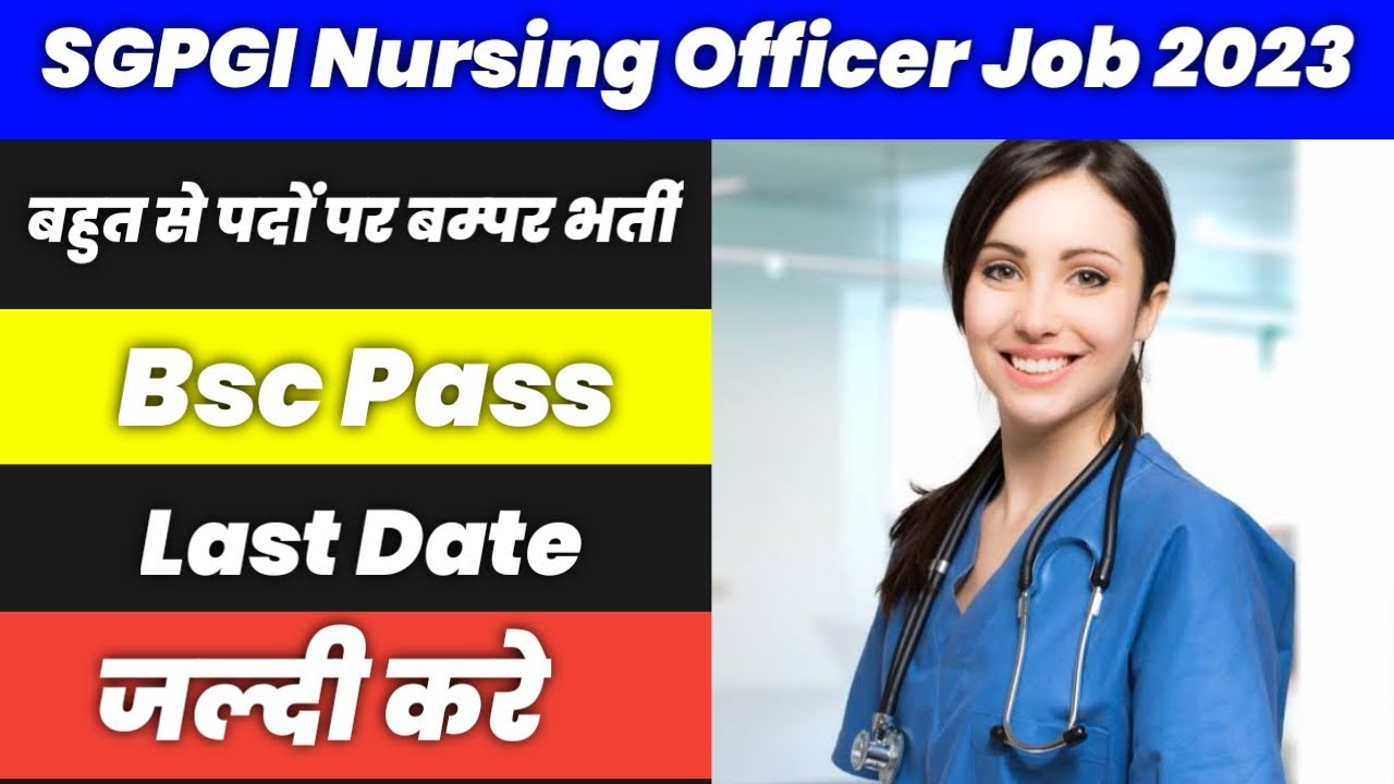 SGPGI Sister Grade II Nursing Officer Online Form 2023 | Sarkari Naukri | Sarkari Job #sarkarinaukri