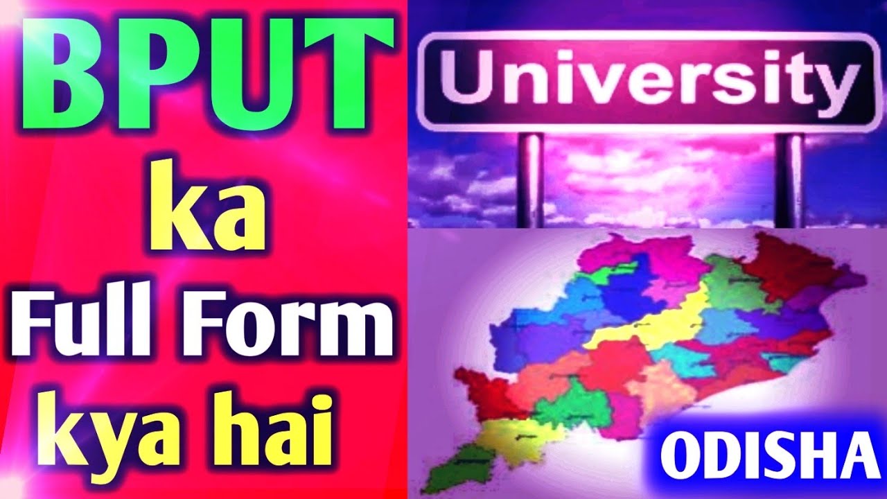 BPUT ka full form kya hai&nbsp;| fulltell