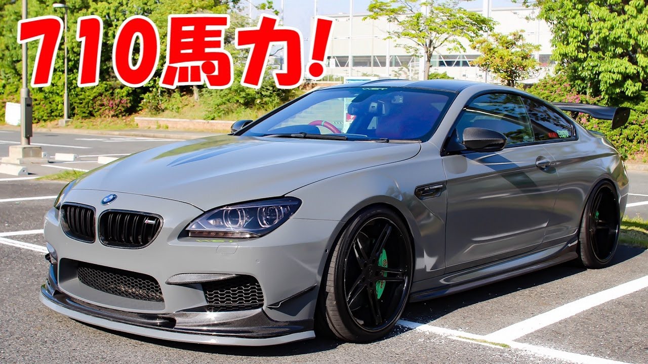710馬力のくそかっこいいBMW M6(F13)を無料でください。と言ってみた結果ｗ