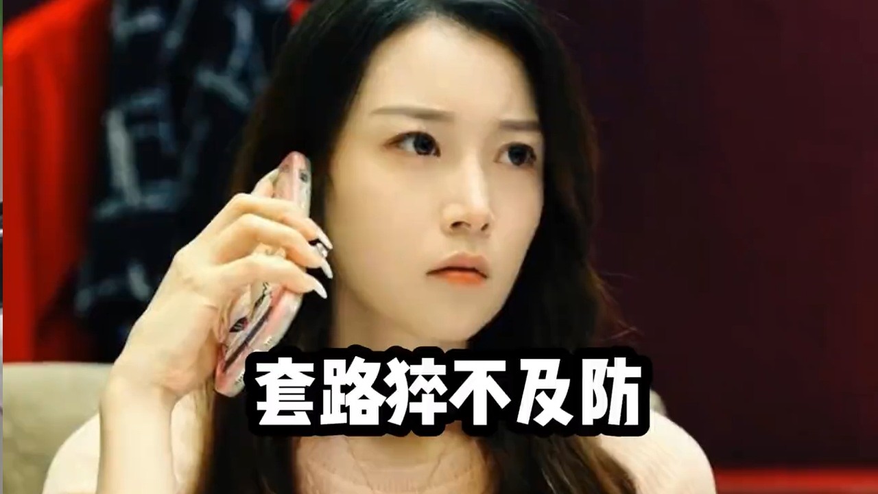 那些让人猝不及防的套路#funny #有趣 #搞笑