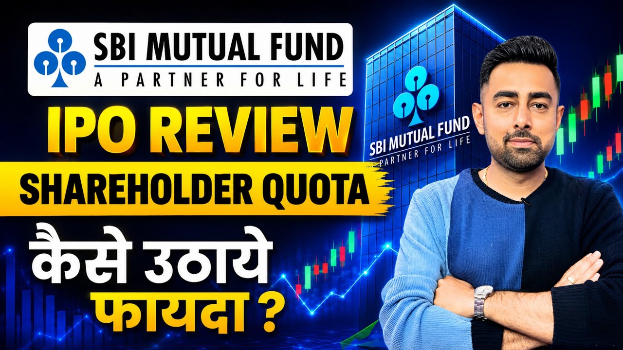 SBI Mutual Fund IPO Review | SBI Shareholders Quota Details | Jayesh Khatri