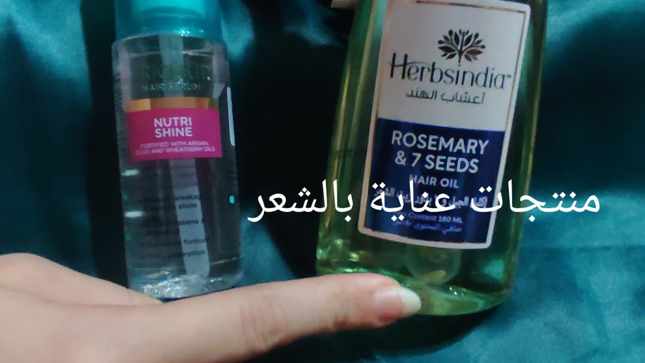 منتجات العناية بالشعر