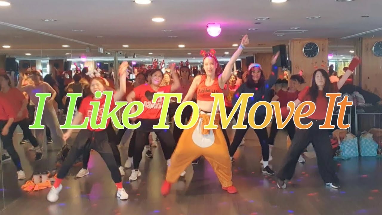 I Like To Move It /  Choreo by Jennifer Kim /#헤라제이줌바 #스포애니쌍문역점 #zumba #크리스마스수업