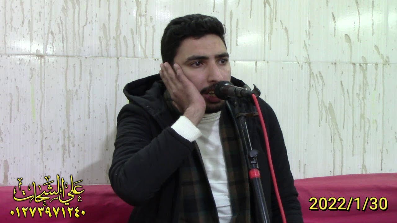 الشيخ احمد خيرى محمد عبده سوره الكهف عزاء حرم المرحوم الحاج سيداحمد الزميتى 2022/1/30 سنفا ميت غمر