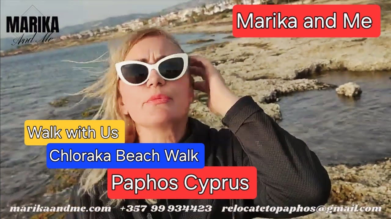 Прибрежная тропа вдоль пляжа Хлорака, Пафос, Кипр