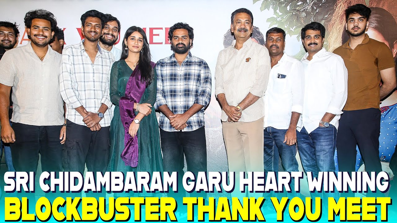 Sri Chidambaram Garu Heart Winning Blockbuster Thank You Meet | Vamsi Tummala | TFPC
