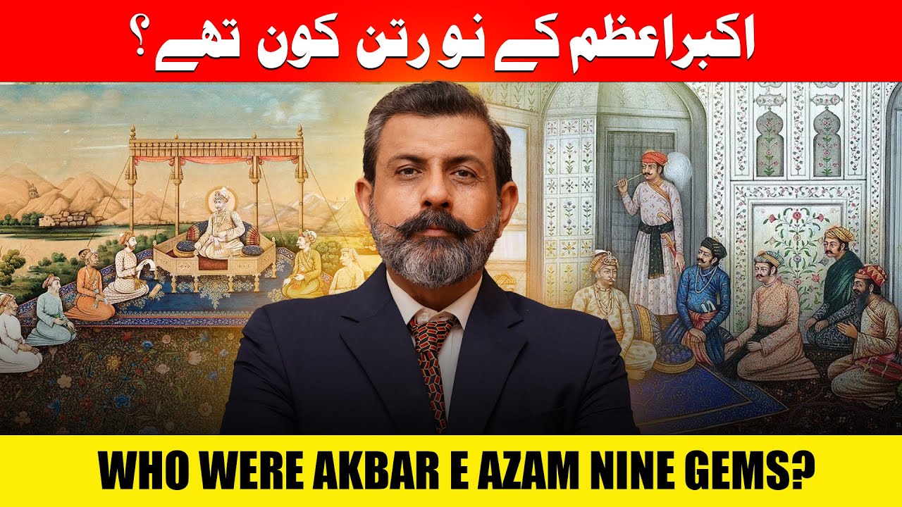 Akbar’s Nine Gems vs Vikramaditya’s Nine Gems | Who Was Greater? | A Historic Comparison