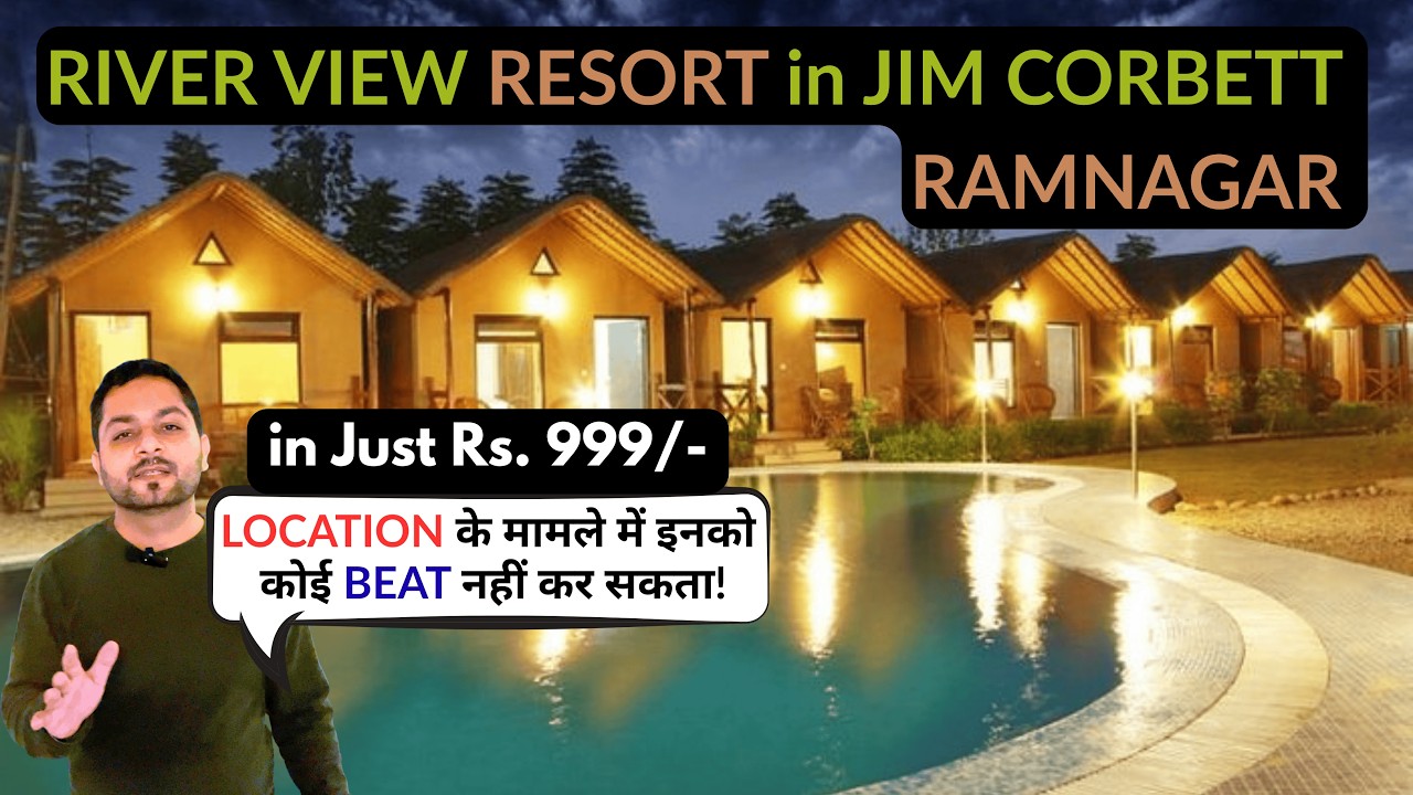 Jim Corbett Resorts With Private Pool | Room Tour In Jim Corbett With Spa