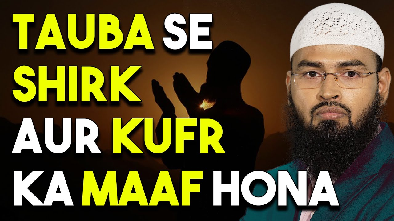 Kya Allah Shirk Aur Kufr Ko Bhi Tawba Karne Se Maaf Karta Hai By Adv. Faiz Syed
