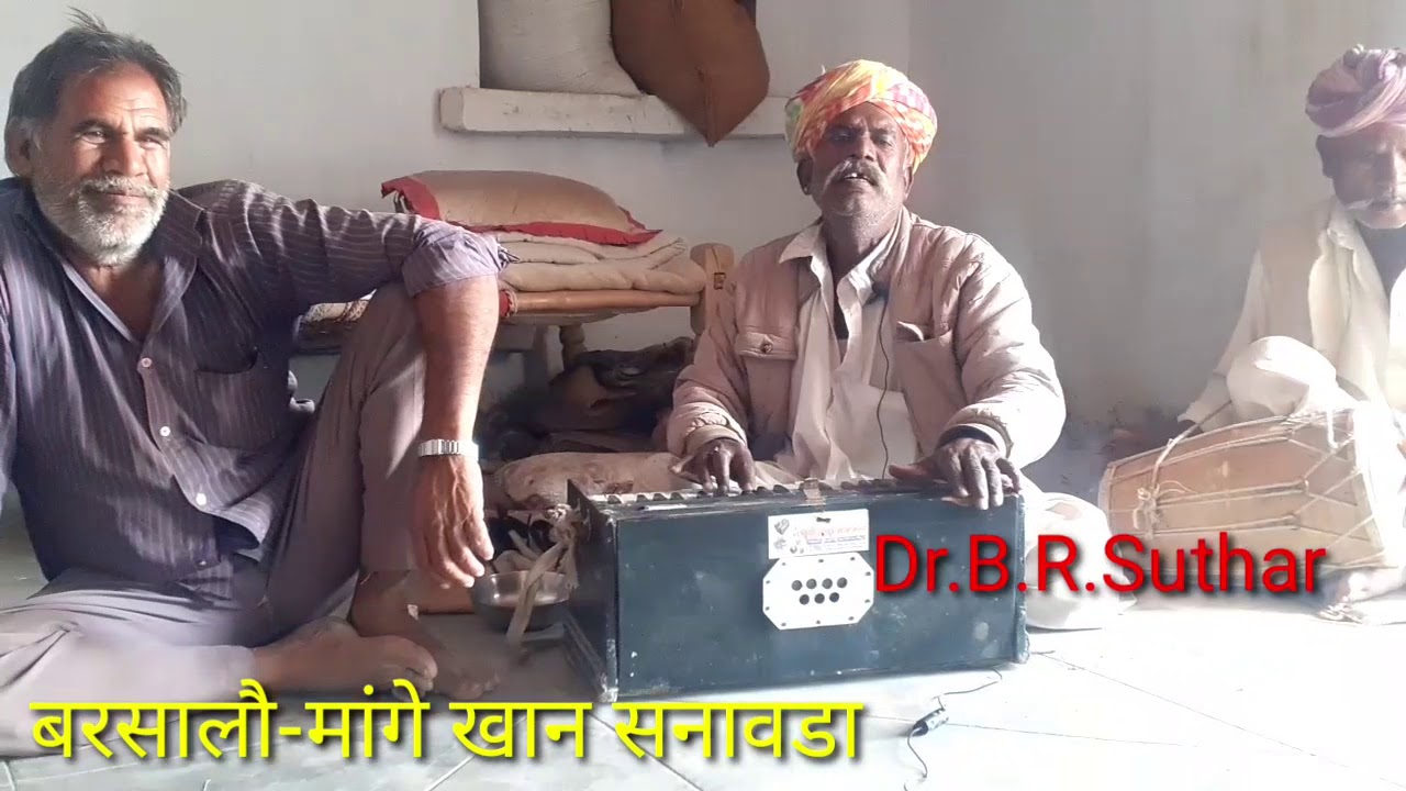 Mange Khan Sanavada Songs barsalo