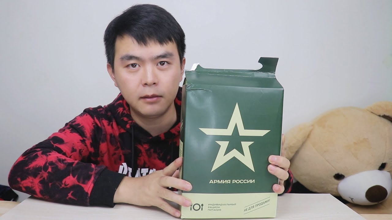 试吃&ldquo;俄罗斯单兵口粮&rdquo;，据说是俄军一天的伙食量，也太多了吧