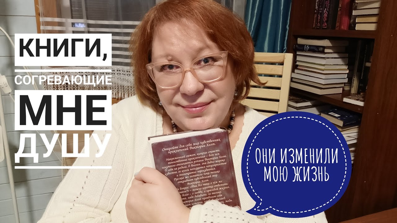 Эти книги изменили мою жизнь 