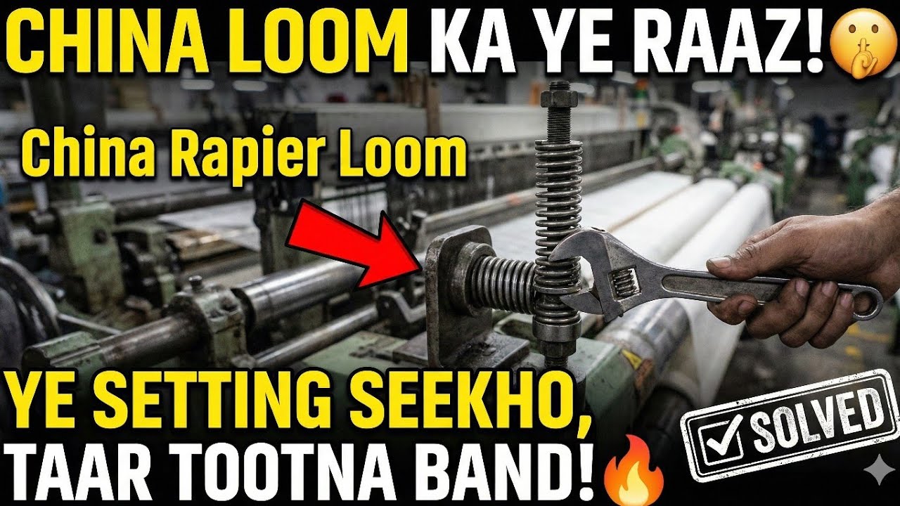 China Rapier Loom Wazan Setting Secret! 🤫 | Taar tootna band!