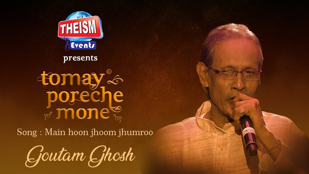 Main Hoon Jhumroo | Kishore Kumar | Goutam Ghosh | Theism Events | Tomay Poreche Mone