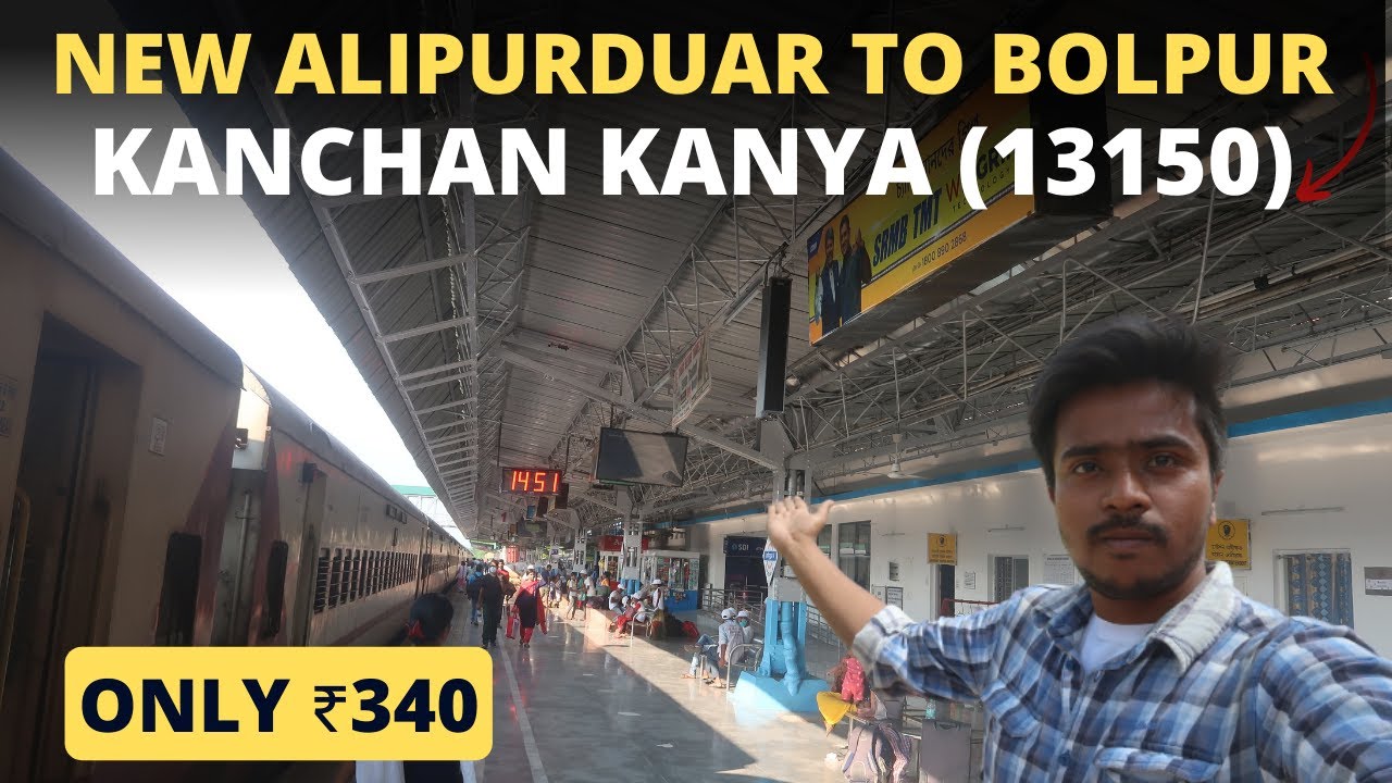 New Alipurduar to Bolpur Shantiniketan🚆 journey 👍 ।। KANCHAN KANYA (13150) ।। Only at Rs.340 ।।