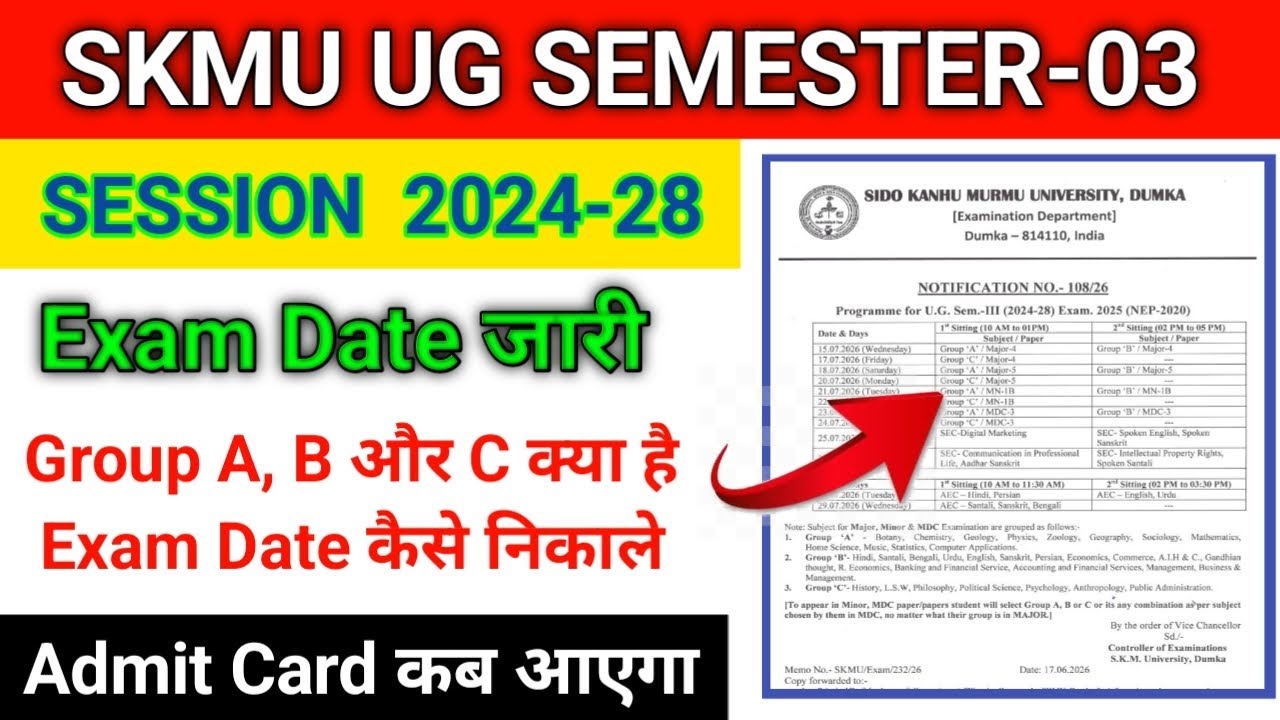 SKMU UG Semester 03 (Session 2024-28) Exam Routine Explained #skmu #dumka #ugsemester3 #exam #ug