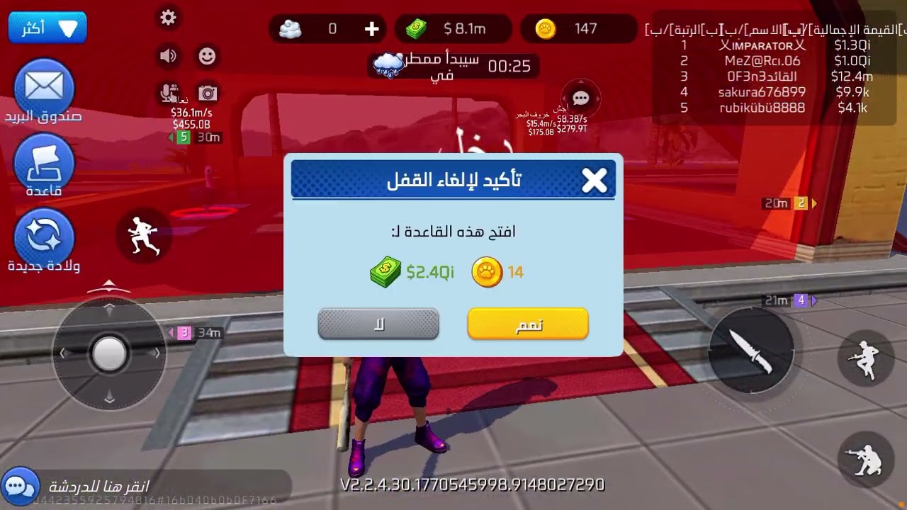٨ فبراير، ٢٠٢٦