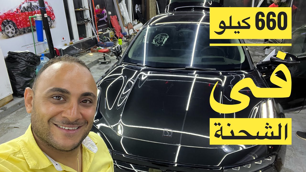 الاولى فى مصر والشرق الاوسط 001 ZEEKR مراجعة شاملة