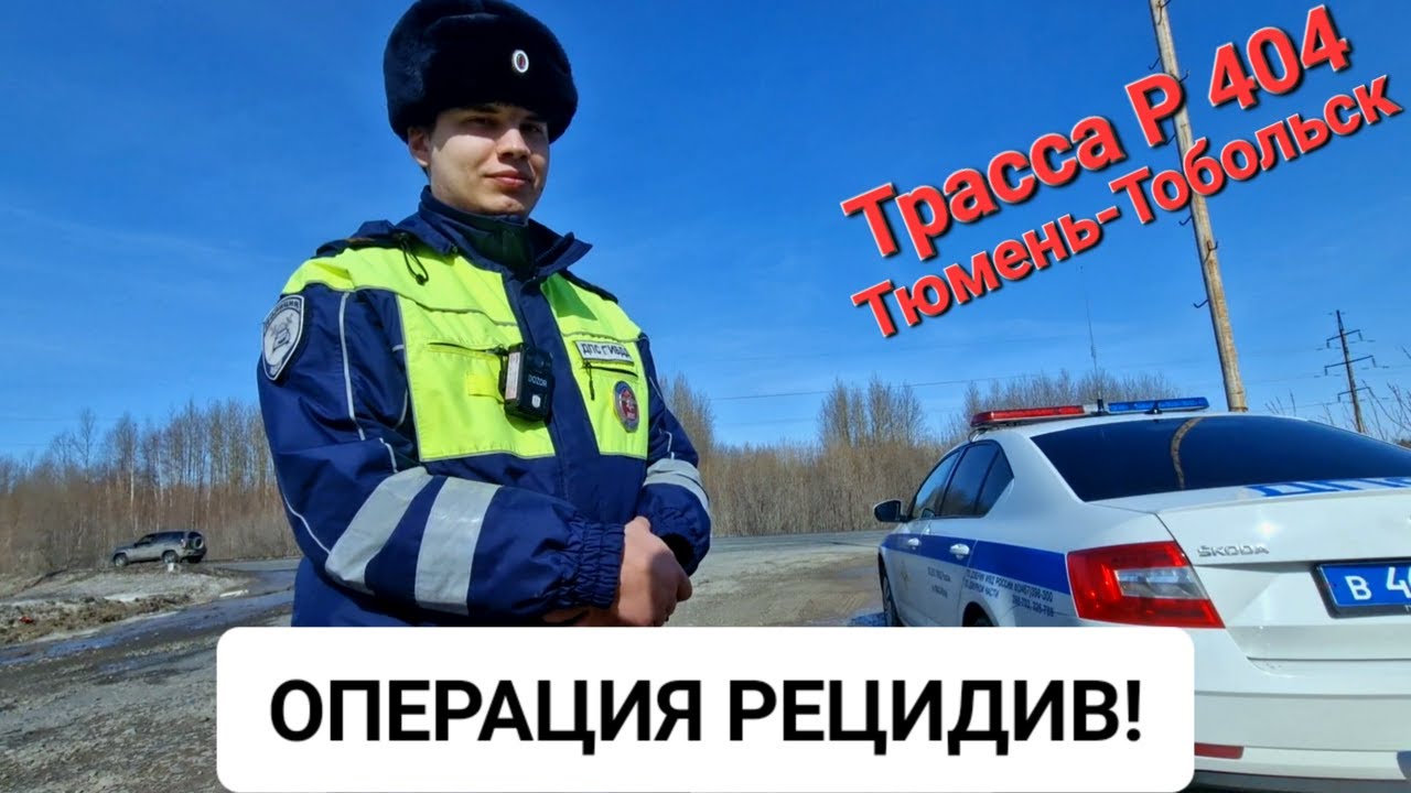 Сержант ДПС ГИБДД Зелепукин 