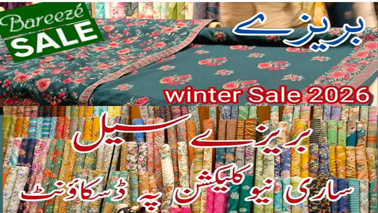 Bareeze End Of Season Classic Winter Sale/20 & 30 % Amazing Off OnEntire Winter Collection
