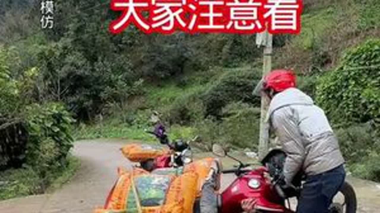 翻车现场