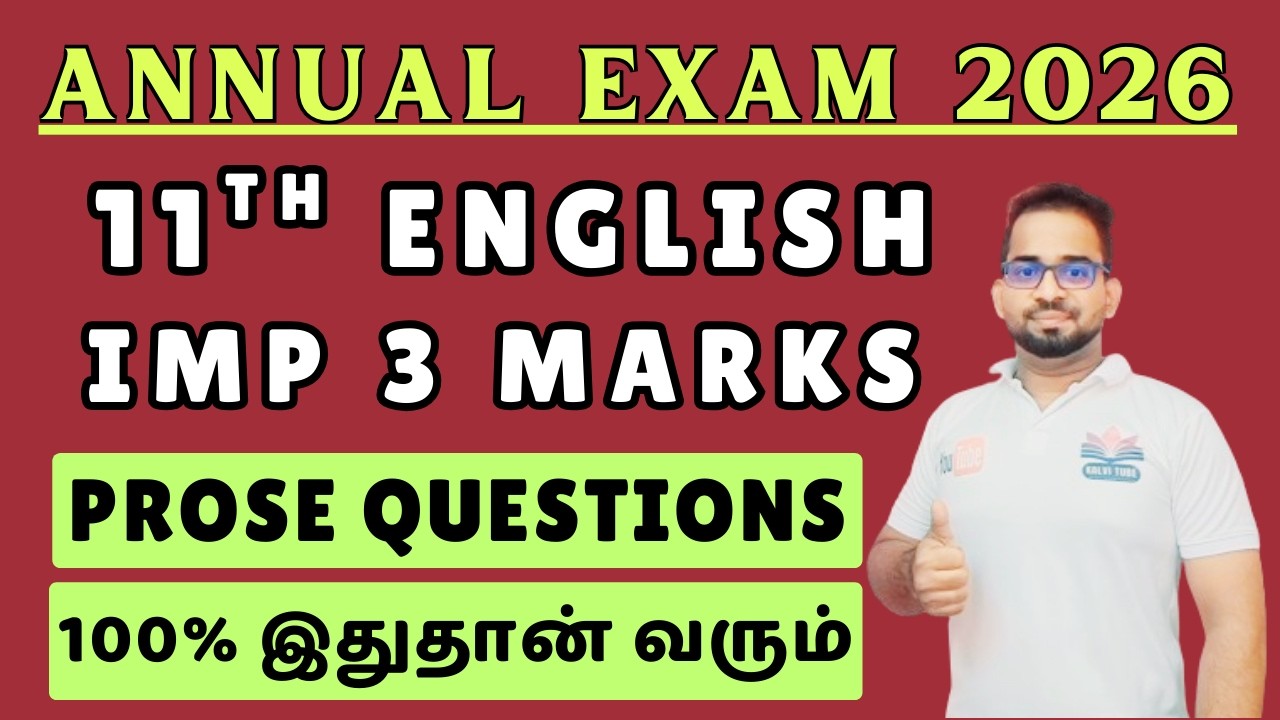 11th English | Annual Exam 2026 | Important Questions 2026 | Prose important Questions 2026